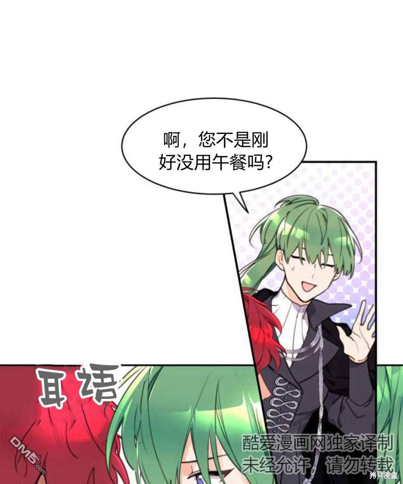 第3话76