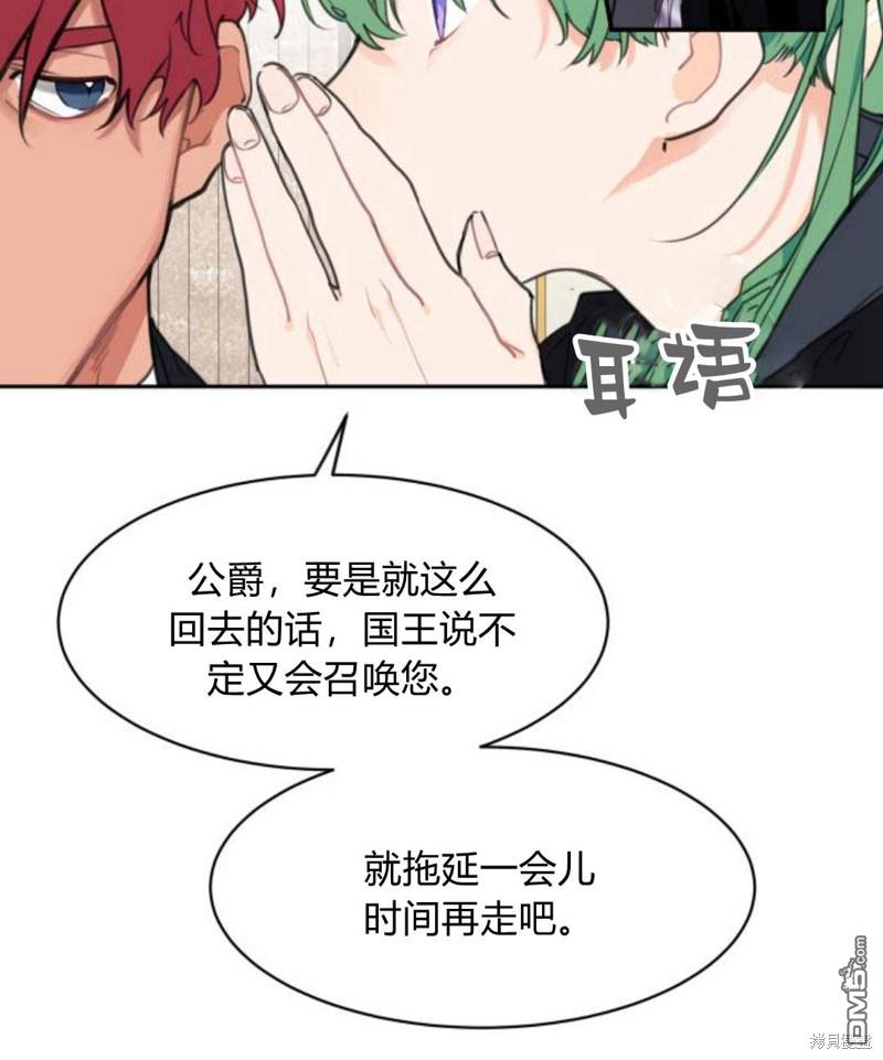 第3话77