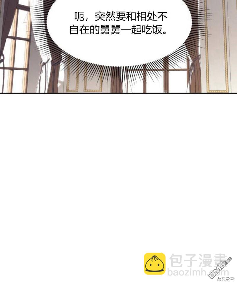 第3话80