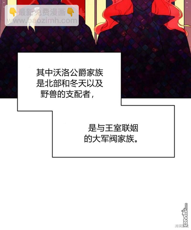 第3话88