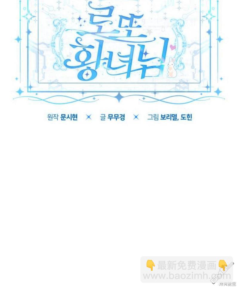 第3话9