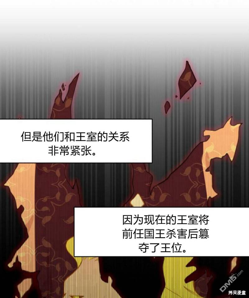 第3话92