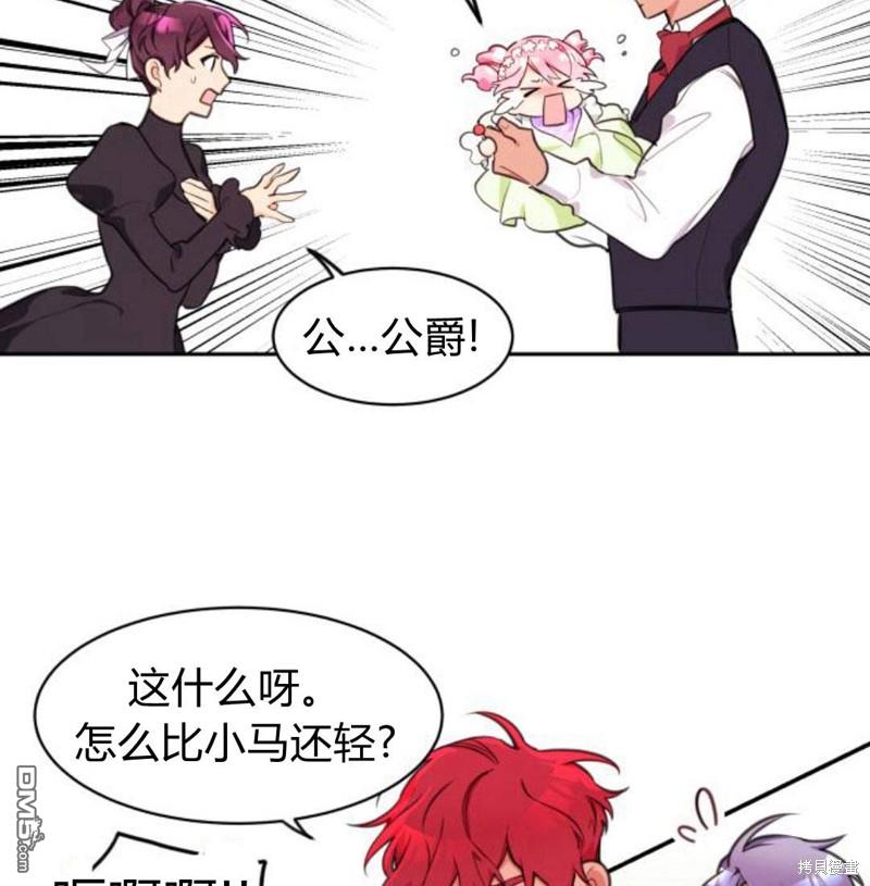 第4话13