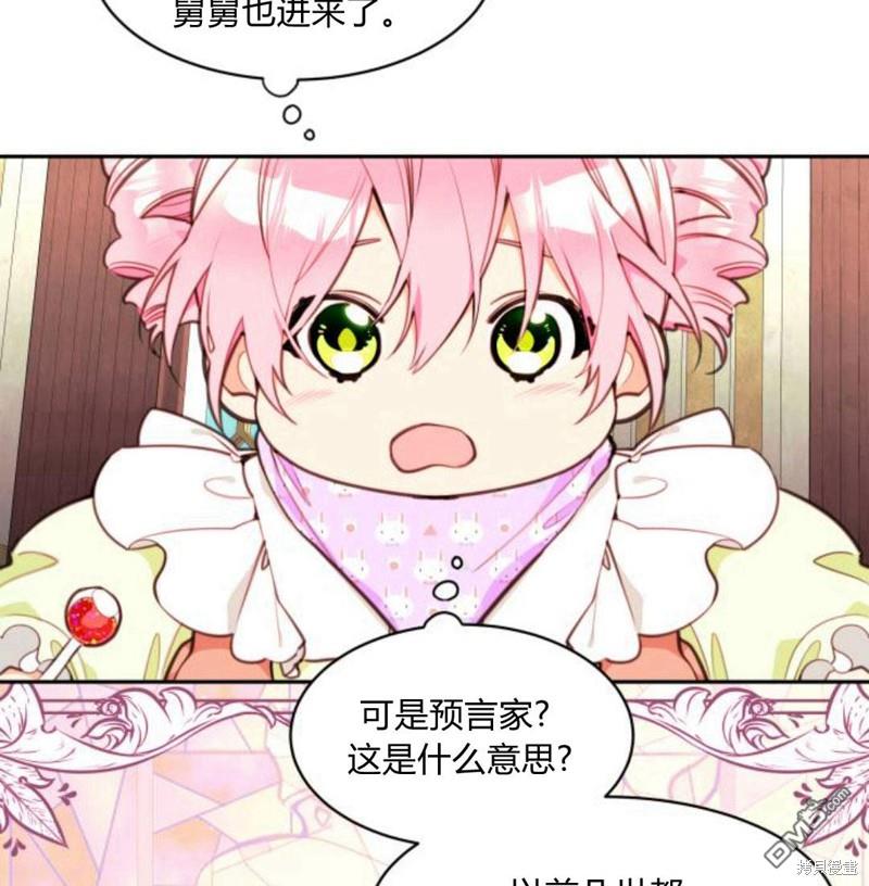 第4话2