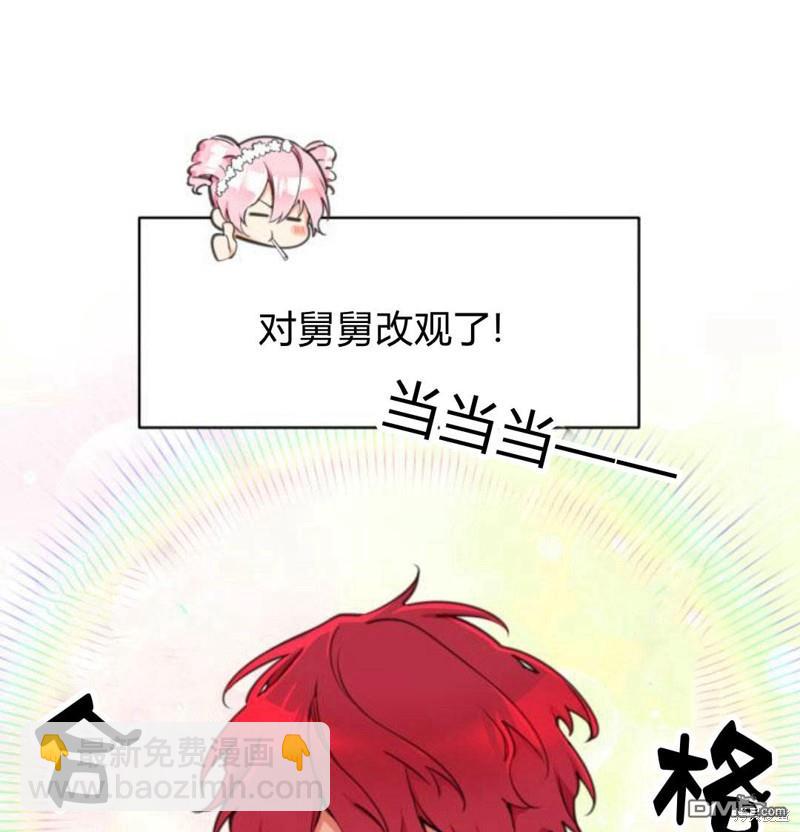 第4话23