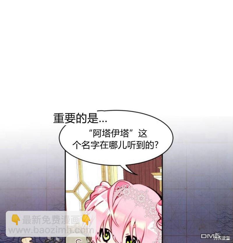第4话25