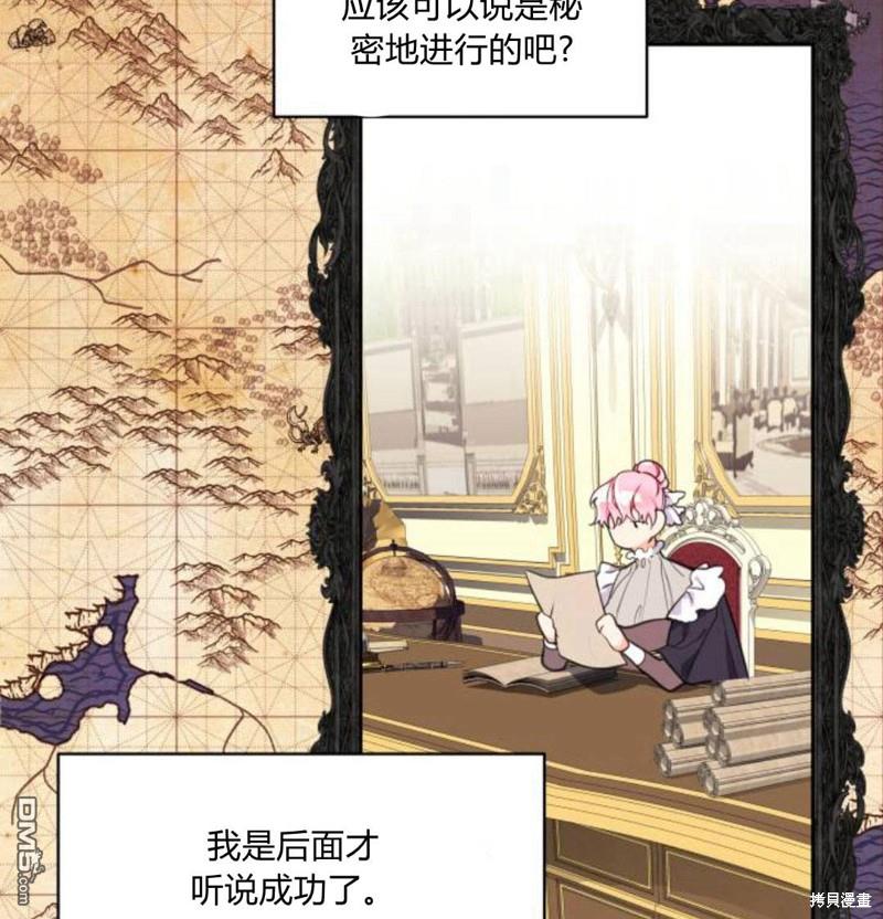 第4话27