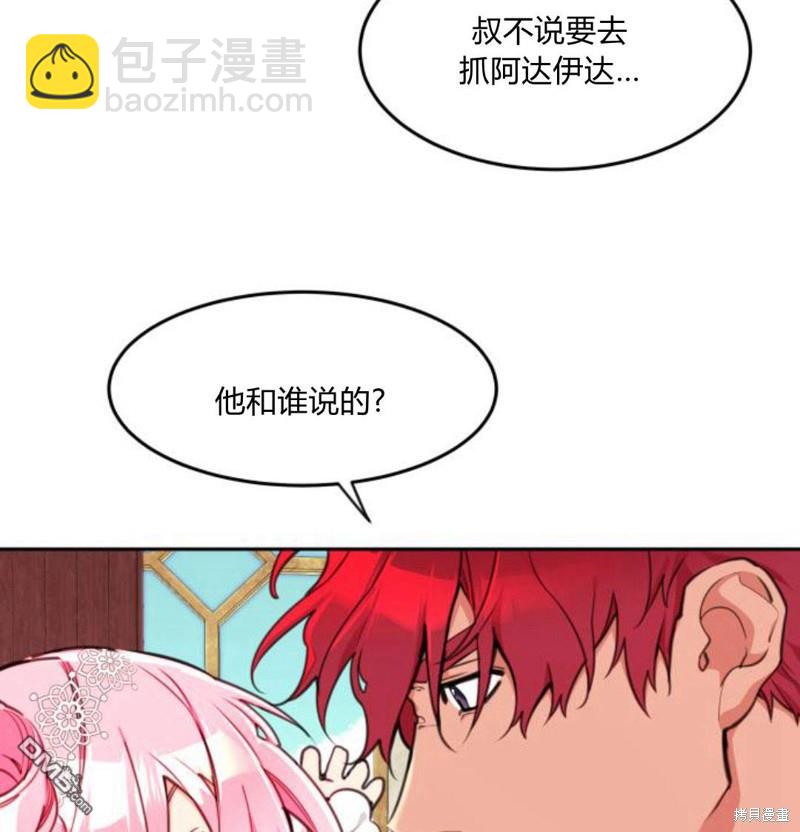 第4话31
