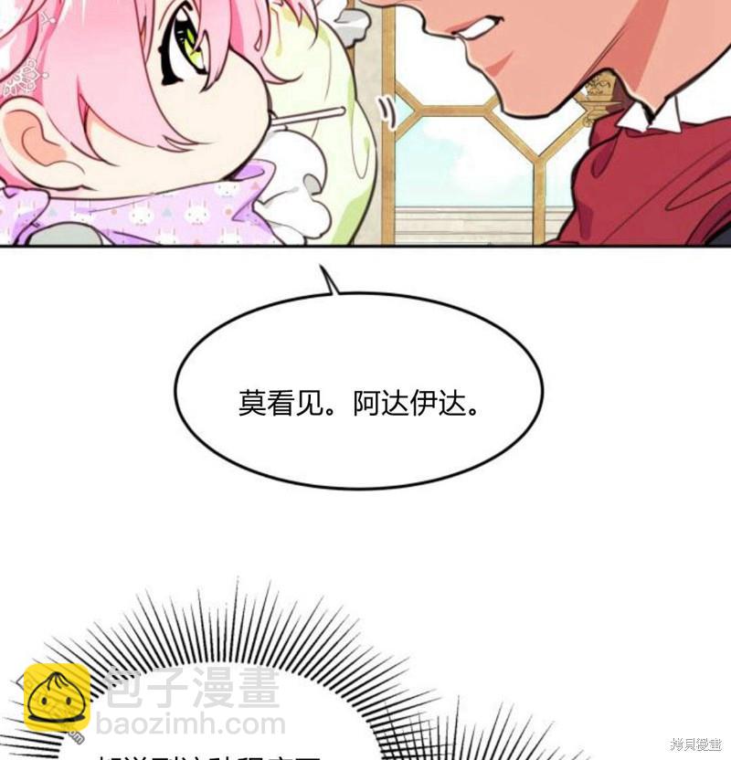 第4话32
