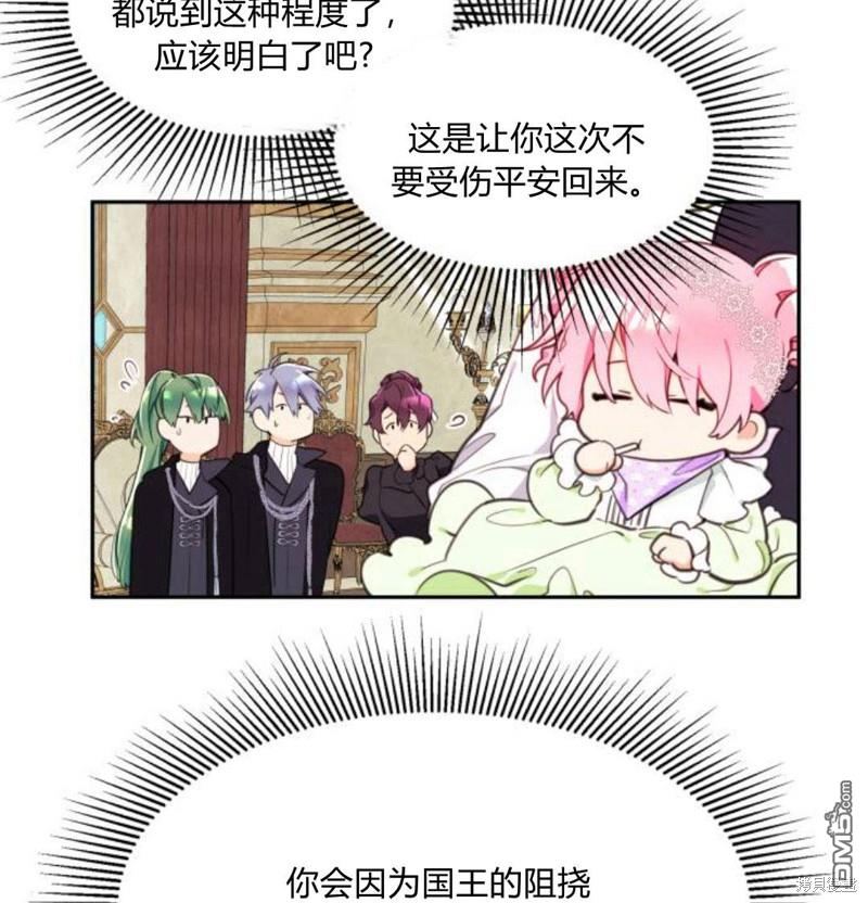 第4话33