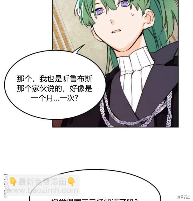 第4话37