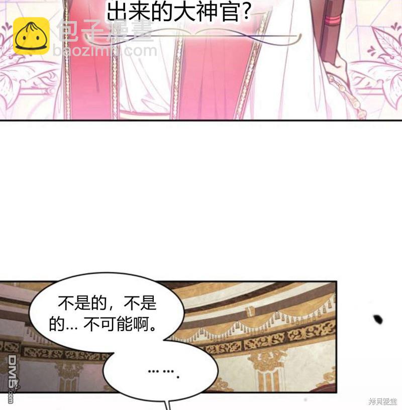 第4话4