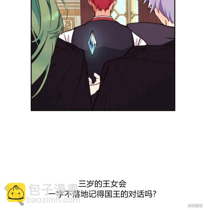 第4话52