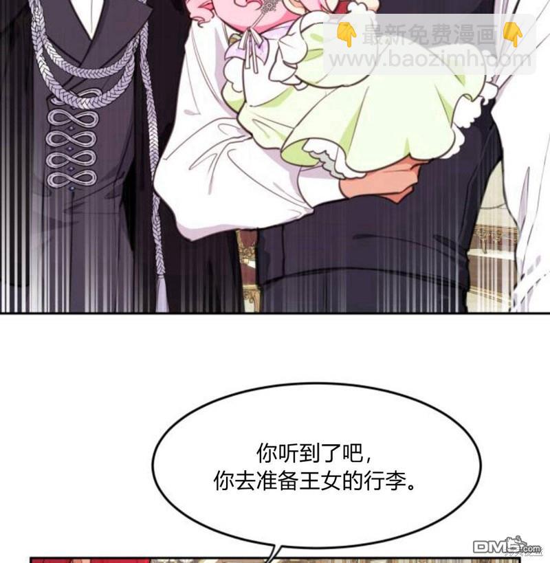 第4话56