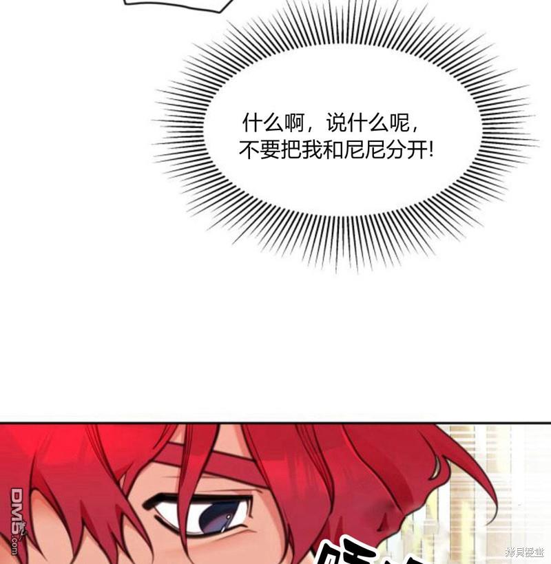 第4话59