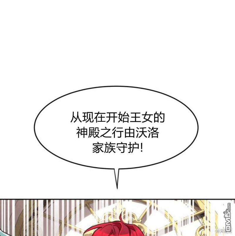 第4话67