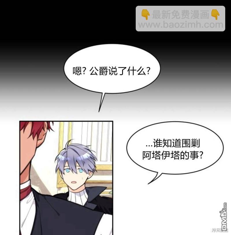 第4话7