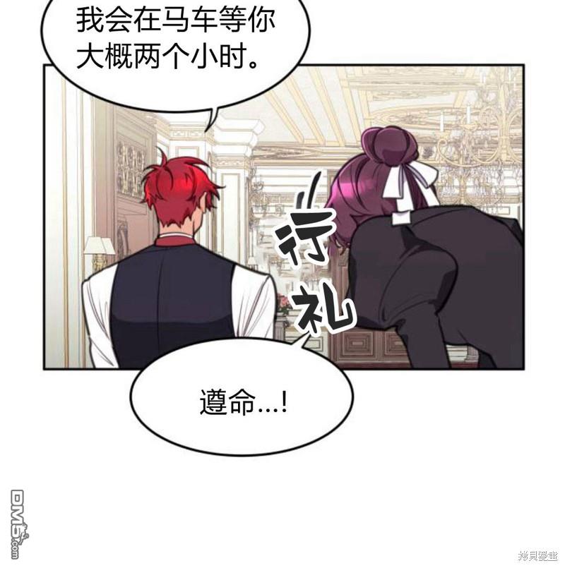 第4话70
