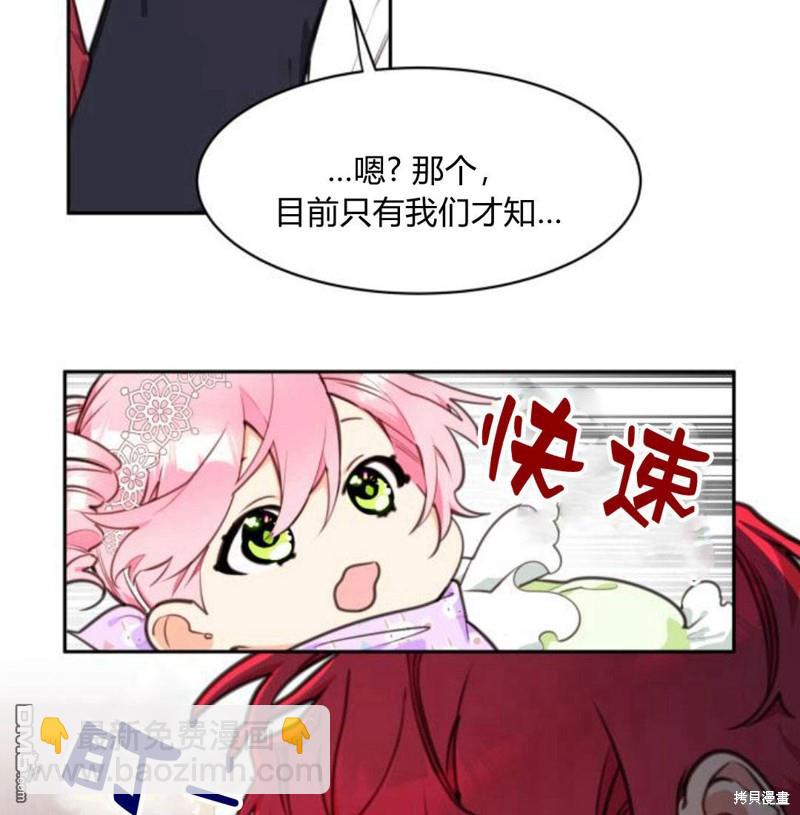 第4话8