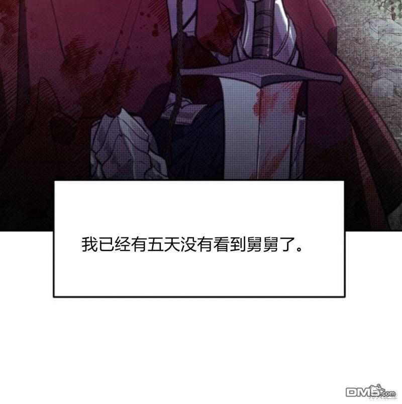 第4话82