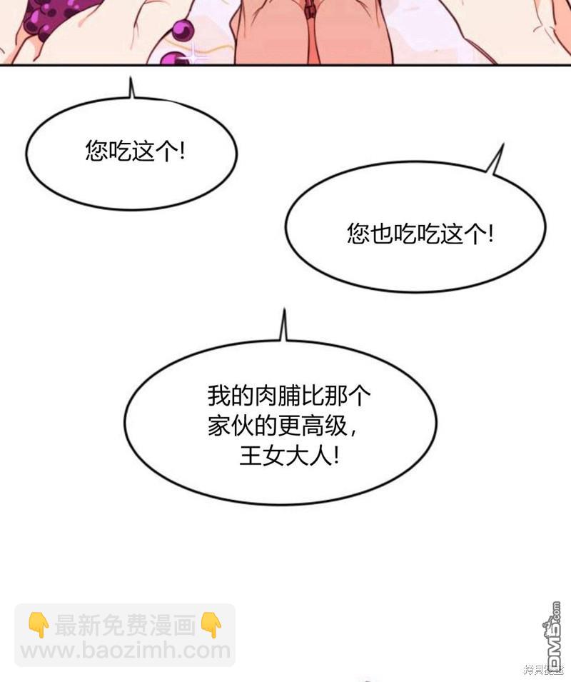 第4话85