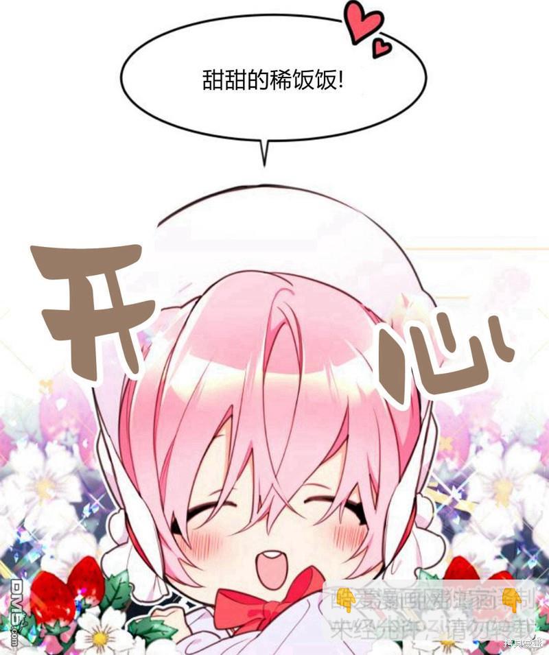 第4话86