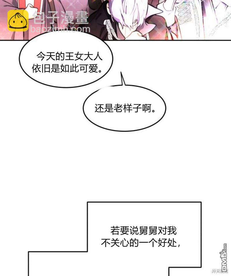 第4话88