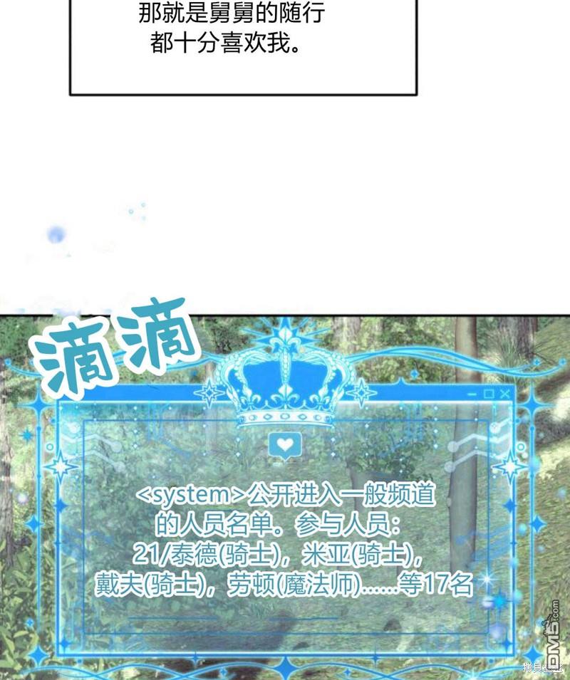 第4话89