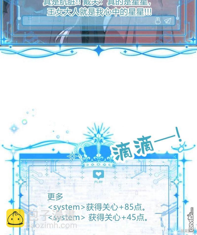 第4话93