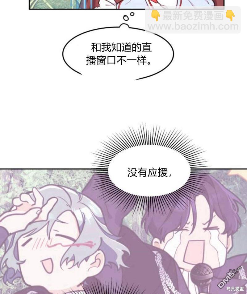 第4话95