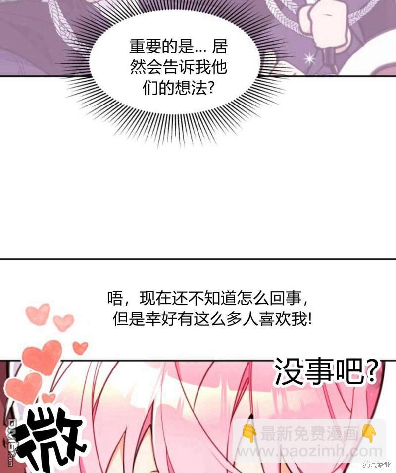 第4话96