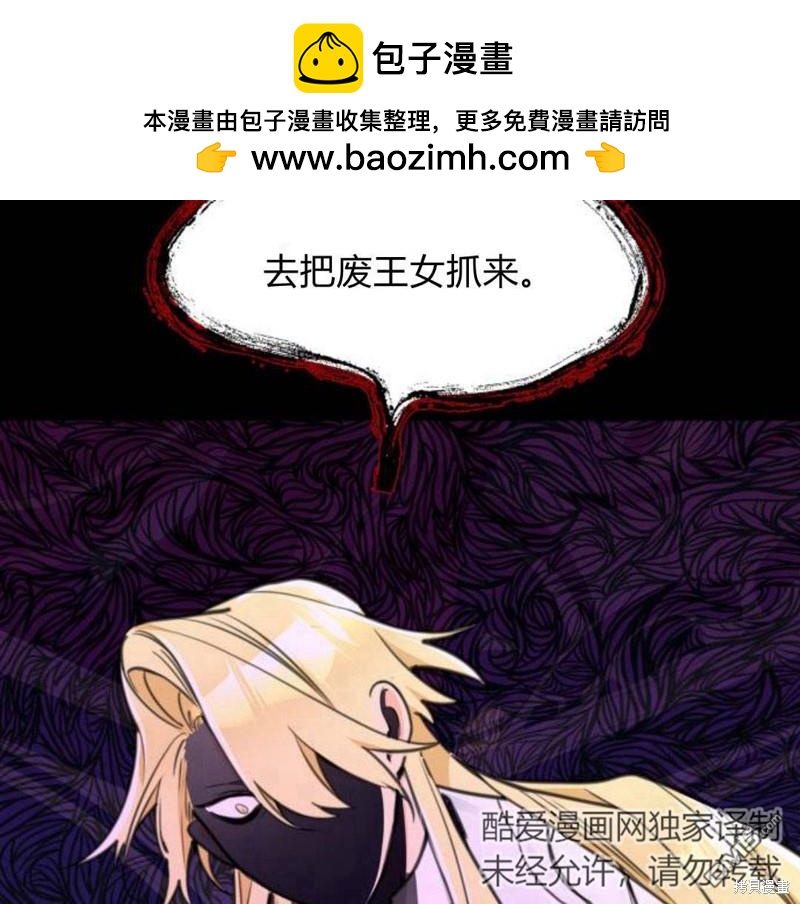 第5话1