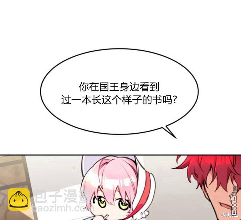 第5话111