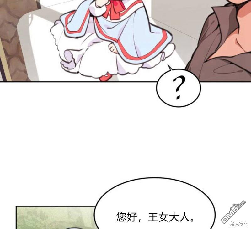 第5话112