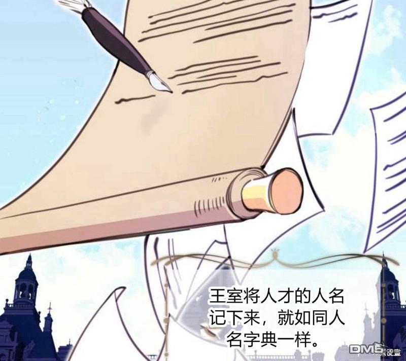 第5话125