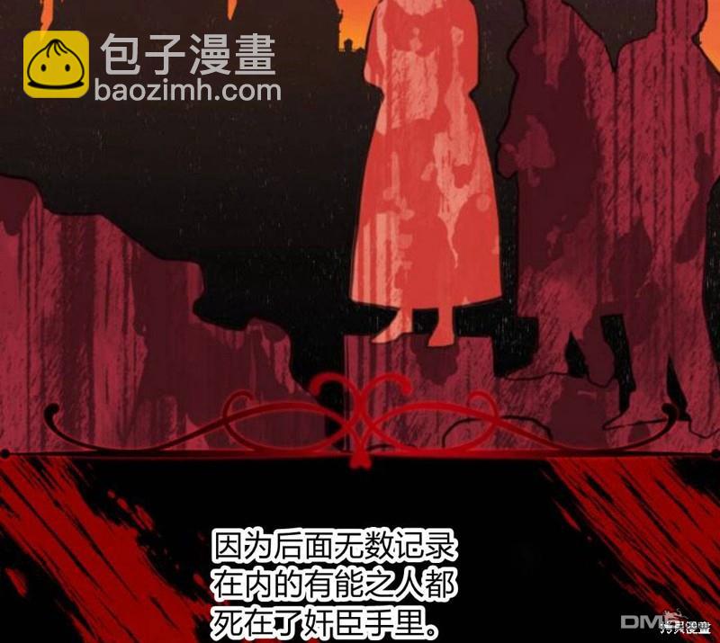 第5话154