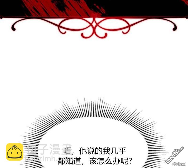 第5话155