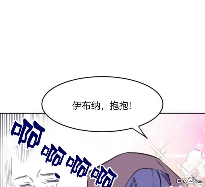 第5话23