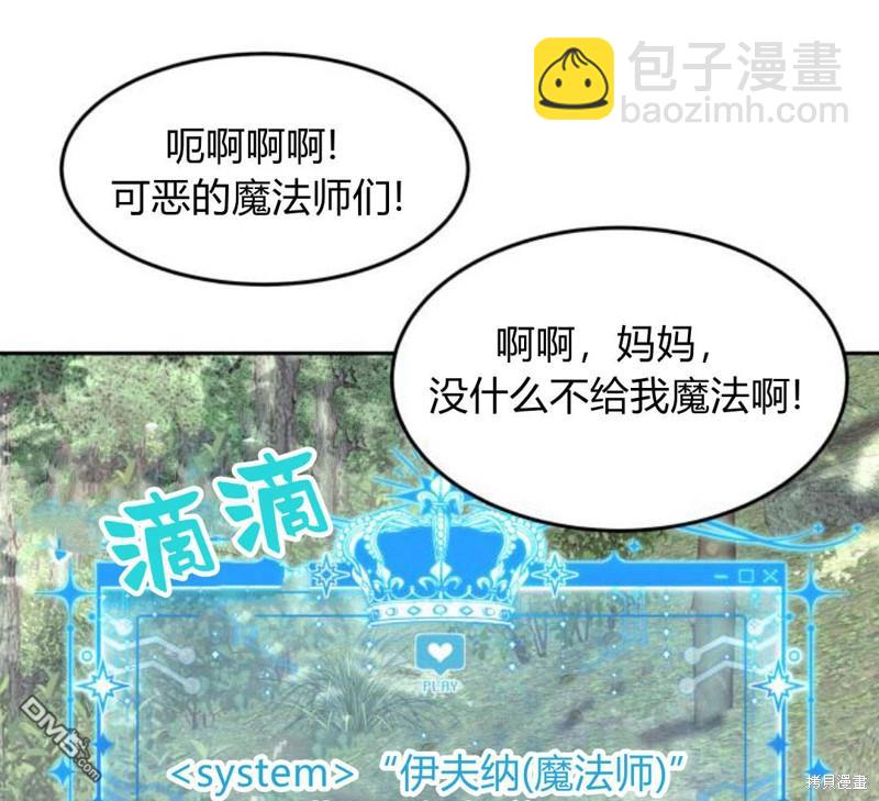 第5话25