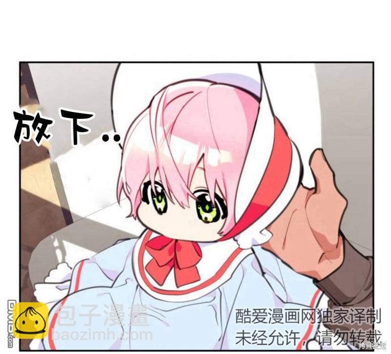 第5话67