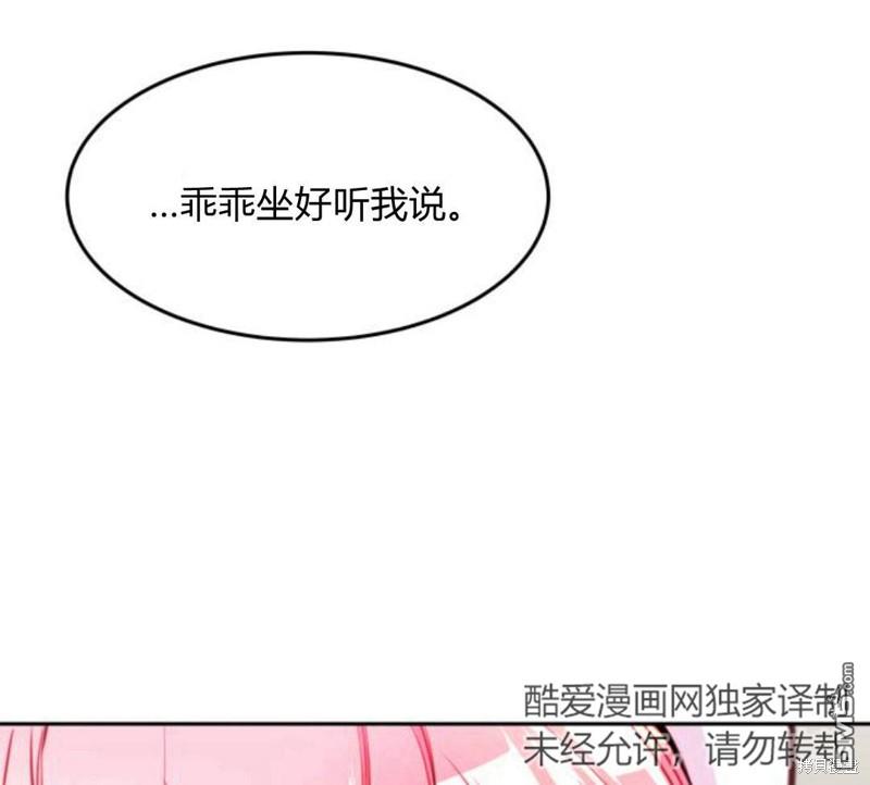 第5话77