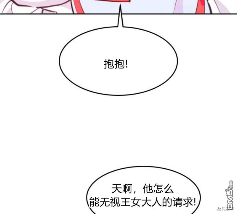 第5话79