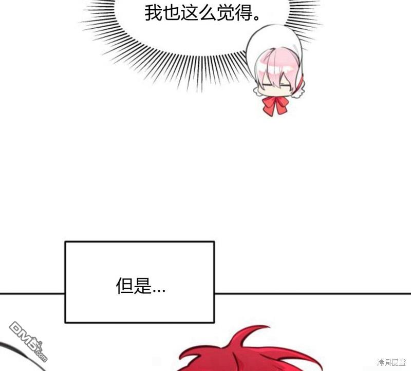 第5话82
