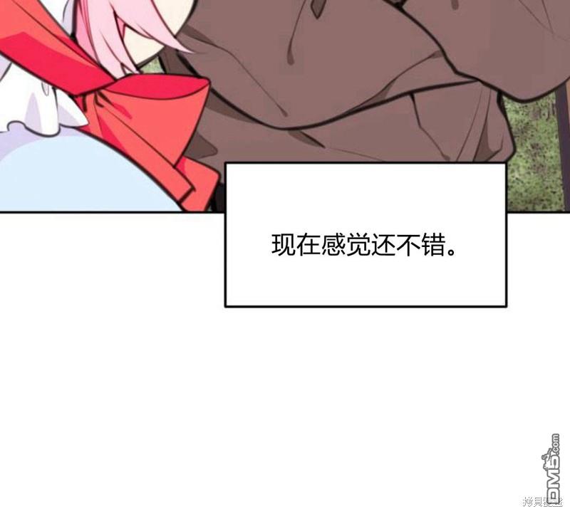 第5话84