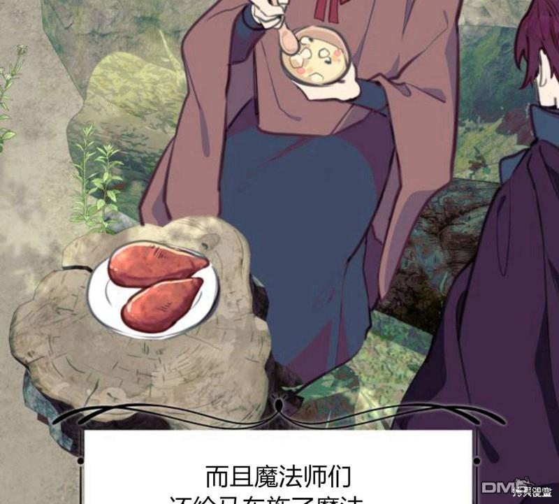 第5话86