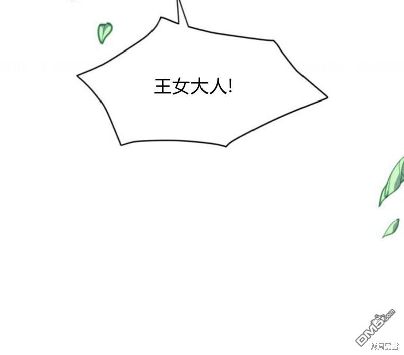 第5话9