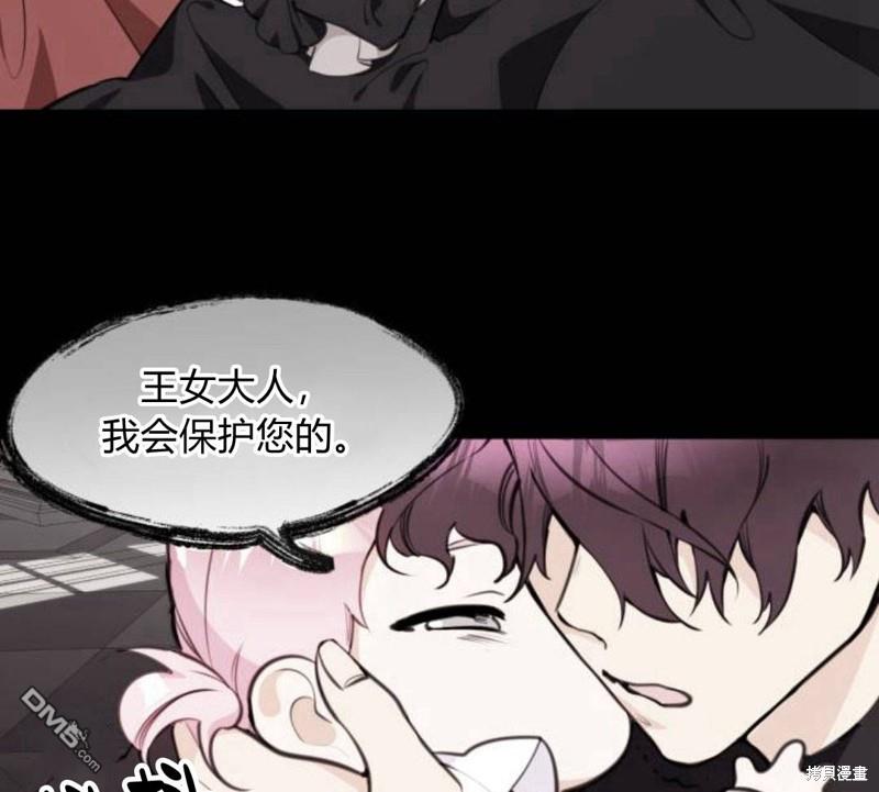 第5话91