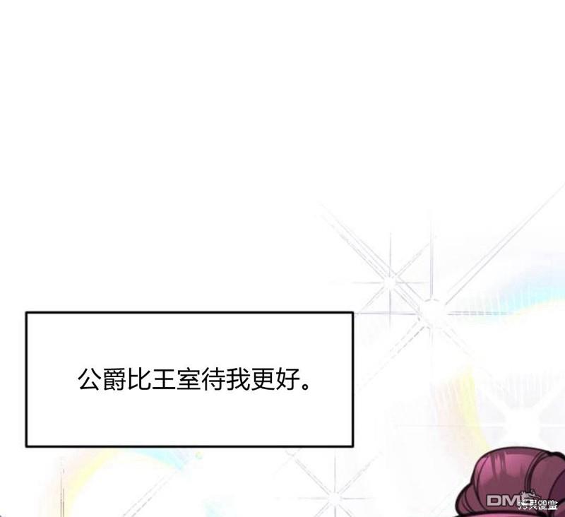 第5话93