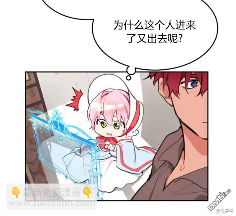 第5话96