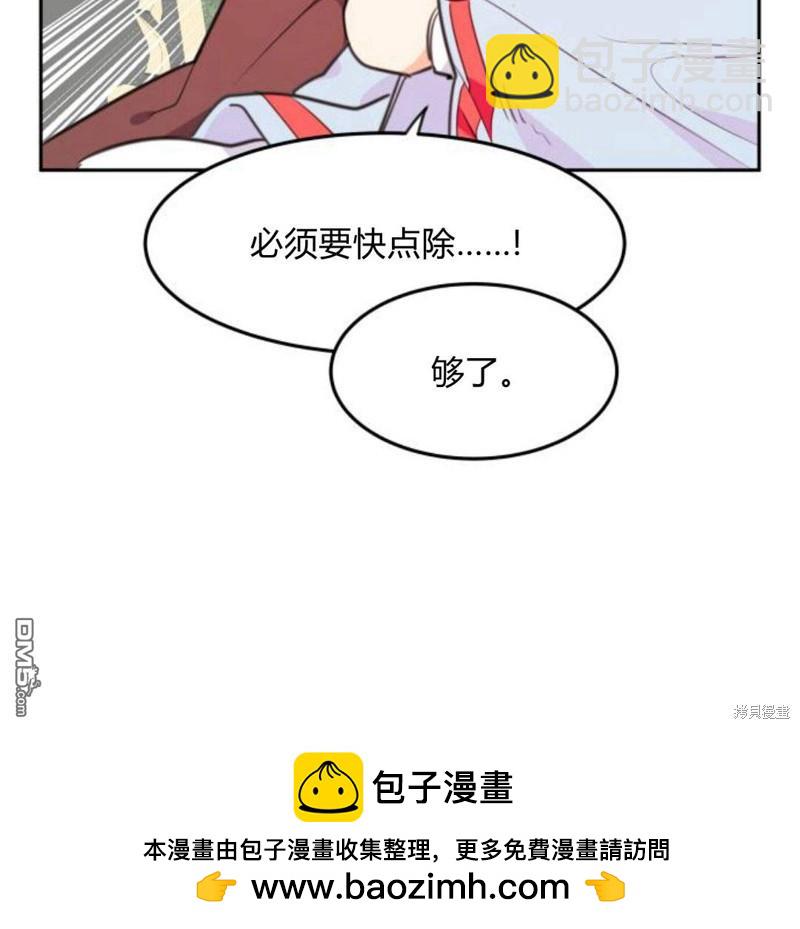 第6话103